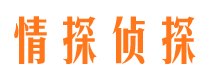 交城外遇出轨调查取证